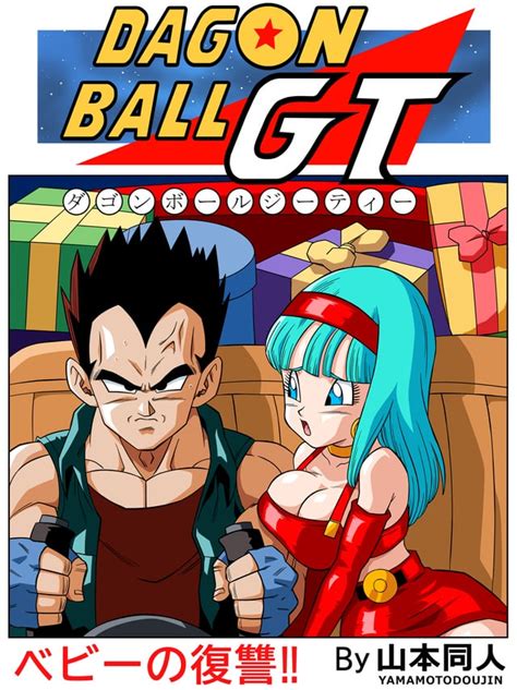 bulma comic|Yamamoto Doujin Master List V2 : r/yamamotodoujin